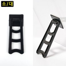 사진 액자 후면 플라스틱 받침대 12 15cm, 사이즈