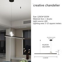 차량 스트립 라이트 긴 미니멀리스트 레스토랑 LED 샹들리에 모던한 디자이너 식탁 조명 럭셔리 바 북유럽 스타일 사무실, 없음, L 120CM+black style+Warm light