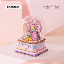 로보타임 우드 퍼즐 크리스마스 오르골 나의 사랑아 AM49