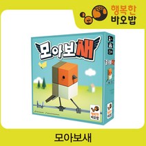 [행복한바오밥] 모아보새 [보드게임/카드게임/전략게임/파티게임/장난감/완구], 상세 설명 참조