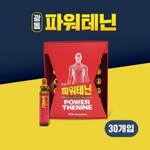 반창고닷컴 광동제약 광동 파워테닌 30개입(1박스) 비타민앰플 테아닌 비타민B2, 1개