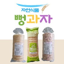 뻥과자 뻥튀기 일반 단호박 자색고구마 100g*6봉지, 단호박 뻥과자 6봉지
