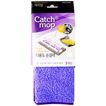 캐치맙 청소대용 다용도 손걸레 3p, 단품