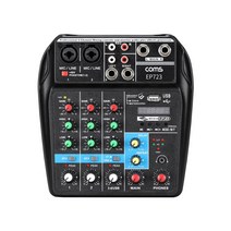 COMS 4채널 오디오 믹서 블루투스 USB 장착 믹싱콘솔 EP723