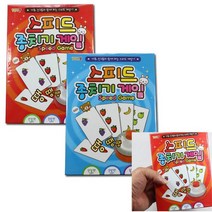 스피드 종치기 랜덤1개 테이블 완구 보드게임 학습 교구 가족 단체 캠핑 놀이