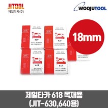제일타카핀 618 1갑 실타카핀 타카핀 일자핀