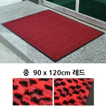 대형 식당 신발털이 현관 바닥깔개 패턴매트 업소용바닥매트 카펫매트 업소용깔판 승강기, 그레이