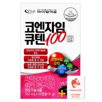 바이탈약품 코엔자임 큐텐100 60캡슐(2개월) 멀티비타 + 패밀리즈 비타민C 증정!