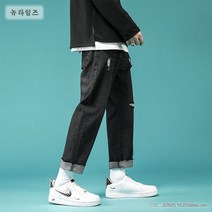 남자 청바지 와이드 와이드 9부 디스트로이드 진 뉴타임즈 C13 B394O906