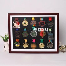 메달걸이 액자형 진열대 보관함 거치대 장식장 케이스, A4 (2개메달)_액자색상_선택필수_적목색프레임