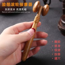 향기나무 자연향 온열눈마사지기 얼굴하얘지는법 우드리 핸디형 호리호리한 신기, T01-카키 향목 낯가죽, 기본