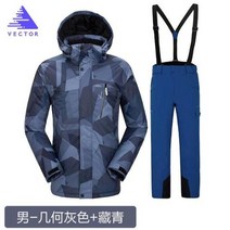 주니어스키복 스키복 벡터 브랜드 스키 재킷 바지 남성 따뜻한 겨울 스노우 보드 정장 방수 Windproof 착용 HXF70002