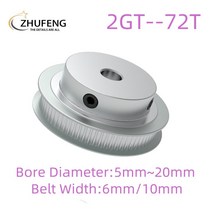 72 치아 2gt 타이밍 풀리 bore5 681012141520mm gt2 개방형 동기 벨트 폭 610mm 72t, 12mm, 벨트 폭 10mm용, 1개