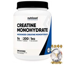 미국산 뉴트리코스트 크레아틴 모노하이드레이트 파우더 1KG Creatine Nutricost 선물증정
