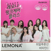 경남제약 트와이스 레모나 핑크케어 플러스 2g x 60포 120g 비타민c 히알루론산 피쉬콜라겐 핑크비타민 피부비타민 수분충전, 기본선택, 1박스(60포-15일분)