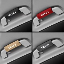 차량용루프랙 캠핑 선반 짐받이 루프랙 자동차 지붕 풀 장갑 핸들 보호대 기아 씨드 세라토 니로 피칸토 리, 05 For Rio_04 1PCS Red