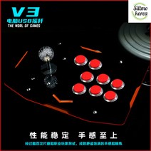 철권조이스틱 PC 격투기 아케이드게임 재밌는 가정용 고성능 고급스런, V3 뉴 크리스탈 레드