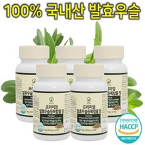 프리미엄 국내산 발효 우슬 우슬등 우슬초 우슬환 우슬뿌리 추출물 복합물 쇠무릎 소무릎 뼈 저분자 칼슘 제 허리 발목 손목 뼈 마디 건강 영양제 정 환 분말 가루 파우더 캡슐 5통