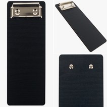 200 - 검정 체크리스트판 딱판 빌패드 종이판 판떼기 차트판 판때기 빌지판 클립판