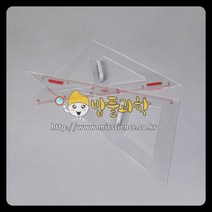 (ART)교수용삼각자 아크릴제 C형/KSIC-8001