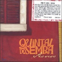 [CD] Quintal Do Semba (퀸탈 두 셈바) - Ao Vivo (라이브)