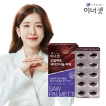 이너셋 쏘팔메토 옥타코사놀 파워 500mgX60캡슐X1박스 2개월분 미국산, 단일속성