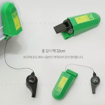 산업안전 안전모 부착형 호각 호루라기 보호장구 자재, 안전모 부착형 호각(나침반)