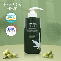 햄프씨드 히노끼 샴푸 500ml 두피케어 쿨링 대용량