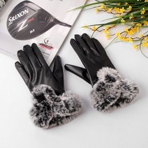 로망스 퍼 가죽 장갑