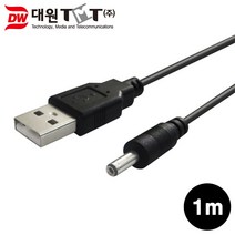 유엠투 240W C-C타입 USB4 GEN3 PD 초고속 충전케이블, 1.2m, 블랙