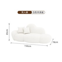 구름모양 2인용쇼파 1인 3인 패브릭 소파 인테리어 카페 리클라이너, 베이지 2인용, 다른