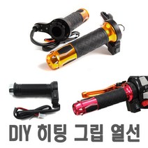 락모터스 