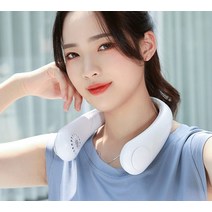 넥밴드선풍기 휴대용 미니 목선풍기 목걸이형 선풍기 날개없는 선풍기 KC 대량구매문의, 핑크