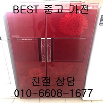 중고냉장고 삼성냉장고 삼성지펠냉장고 삼성지펠 홈바 강화유리 양문형냉장고 746L, 삼성지펠