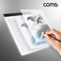 JA027 Coms USB LED 라이트 박스 A4규격 휴