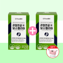식약처인증 이병헌보스웰리아 프롬바이오 관절연골 엔 보스웰리아 프로바이오 보스엘리아 보스웰니아 보스웰니아 보스엘니아 무릎 손목 발목 관절 연골 건강 도움 관리 개선 에좋은 엘라스틴, 2개, 30정