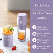 소프트 아이스크림 기계 소프트아이스크림 콘아이스크림 메이커 DIY 자동 과일 아이스크림 기계 전기 소프, 01 보라색_01 USB type