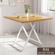 접익식식탁 접이식 테이블 원형 체어 라이프타임 식탁 원목 아크릴미드센츄리모던 원룸 좌식, C