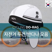 현mh777_두건 스포츠 헤어 운동 라이딩 패션 자전거 레져용 디자인 반다나 레저용♥mh777, ♥mh77701 네이드 롱두건