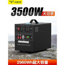 최고의 3500w 모바일 전원 공급 장치 220v 야외 정전 백업 노점용 휴대용 배터리 특별 야시장 배터리 에너지 저장 캠핑 자가 운전 여행 대용량 가정용 에너지 저장 차량 비상, 2000W 전원 공급 장치(1600wh) 폴리머 물리적