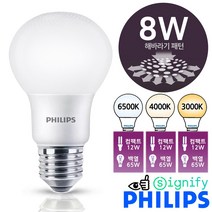필립스 LED전구 램프 8W (60W 65W대체) E26 6500K 4000K 3000K 주광색 백색 전구색 해바라기 패턴, 1개, 해바라기 패턴 8W (오렌지색) 3000K