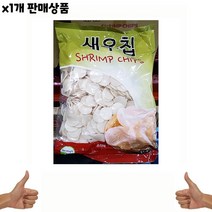 맛있는 간식 식자재 식재료 도매) 새우칩(푸드올 1Kg) 1개 선물, 쿠W 1