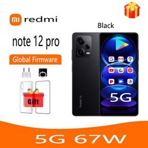 샤오미 레드미 스마트폰 카메라 디스플레이 충전기, 없음, 5.black  6G 128G note12pro