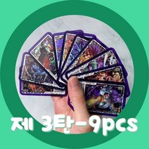 포켓몬스터 카드 포켓몬 가오레 디스크5성 Korea Legend-1 2 세트 파트 1 3 4 네크로즈마(황혼의 갈기) 화이트큐레무Ga oledisk 5 스타 아케이드 게임기 QR, Part 3 set-9pcs