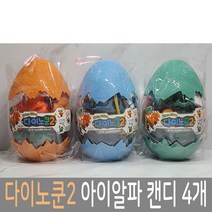 다이노쿤2 아이알파 캔디 4개 공룡 조립 장난감 완구 어린이