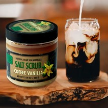커피 바닐라 / 라벤더 바디스크럽 사해 소금 솔트 숯 바디 풋 스크럽 때 필링 몸 각질 제거제, 라벤더 사해소금 바디스크럽