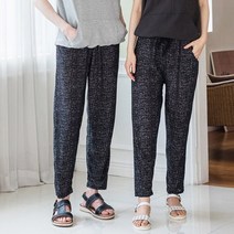 나타났다 남녀공용 9부 아이스 쿨바지 12종 3+1