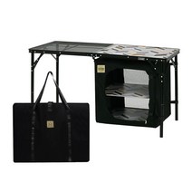 카즈미 유니온 아이언메쉬 캐비닛 2폴딩 캠핑 테이블, 혼합색상