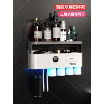 스마트 칫솔 소독기 전동 자외선 살균 건조 벽걸이 무공천 벽걸이 브러시 칫솔살균 스마트칫솔소독기 자외선칫솔살균기 치솔건조기, 03.스마트 칫솔걸이(이중 4컵)