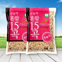 [초록숟가락]무농약 혼합15곡 3kg*2EA 6kg 국내산 친환경 혼합곡 혼합잡곡, 2개, 3kg(1개)
